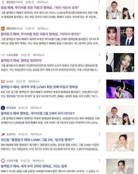 Major Korean Media Outlets Report BLACKPINK’s .